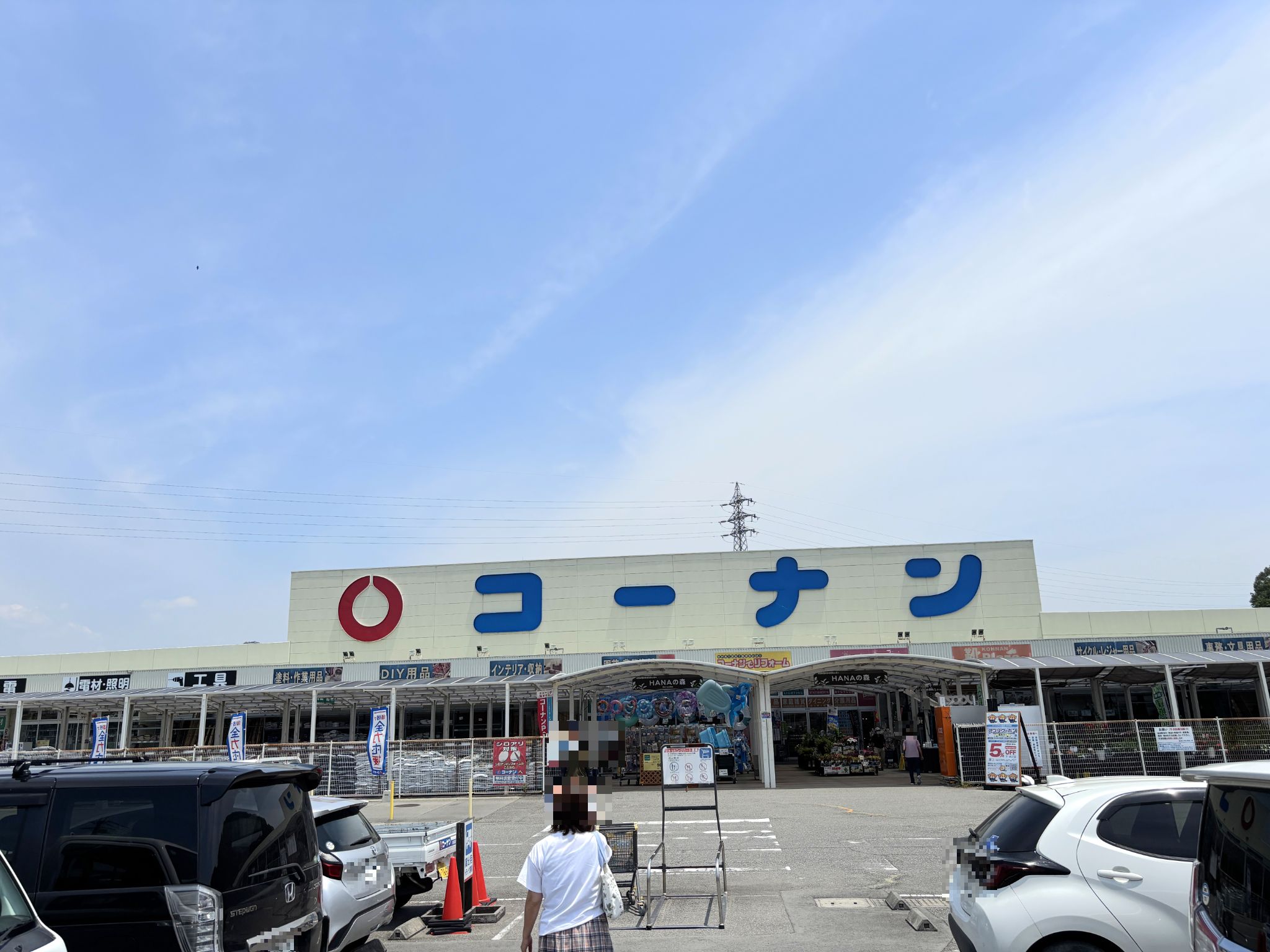 コーナン加西店